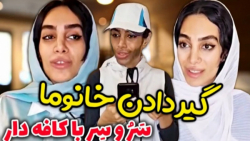 طنز جدید خنده دار ایرانی طنز خ...