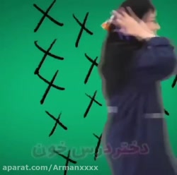 چالش دخترا سرنا امینی