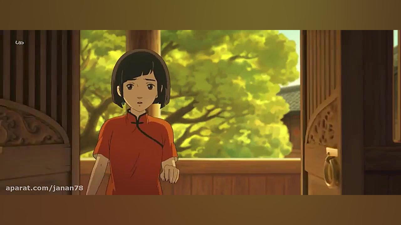 انیمیشن چینی ماهی بزرگ و بگونیا Big Fish  Begonia دوبله فارسی زمان3584ثانیه