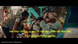 قسمت دوم سریال ملکه گدایان فصل...