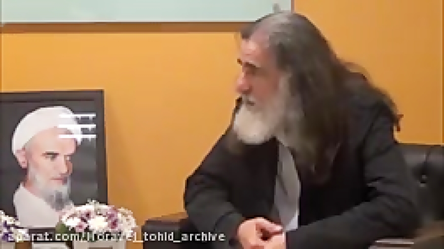 حکومت شیطان/رد پای اجنه و شیاطین در عرفان های نوظهور/علامه مروجی سبزواری