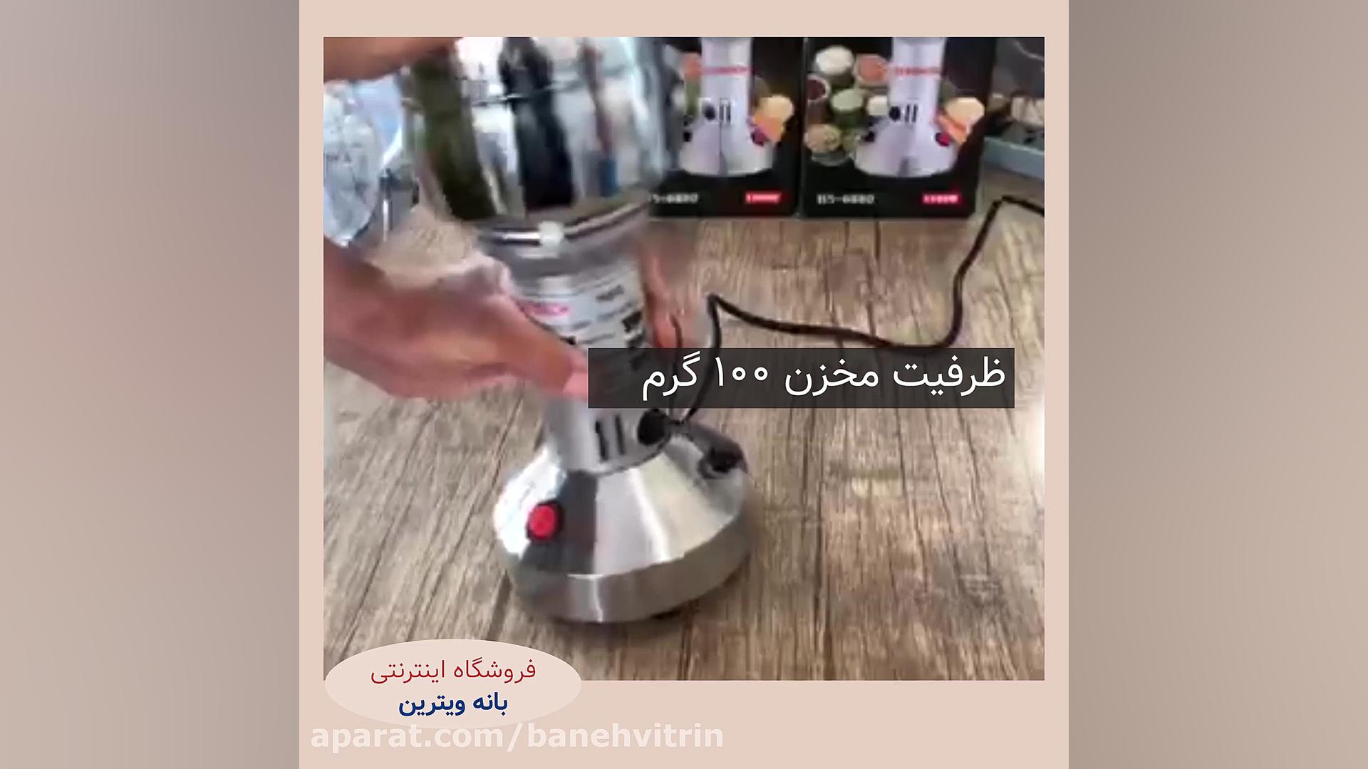 آزمایش عملکرد خردکن حرفه ای سیلور کرست لیزر صورت