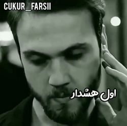 سریال گودال