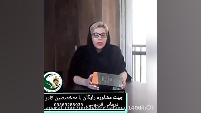 درمان مشکلات روده و رفلاکس معده به راحتی درمان ریزش مو