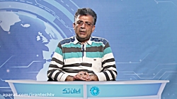 وضعیت ازدواج وطلاق در ایران