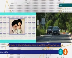ورود سید امیرحسین قاضی زاده هاشمی به سازمان صداوسیما