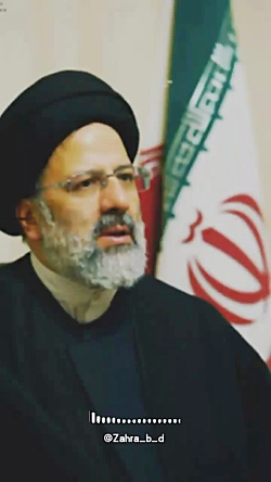 سید ابراهیم رئیسی