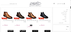 معرفی سایت خرید کفش تبریز - فر...