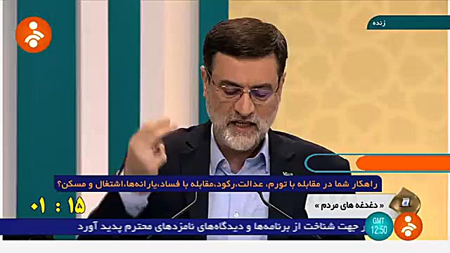 پاسخ امیرحسین قاضی زاده هاشمی به سوال "راهکار شما در مقابله با تورم، عدالت، جراحی زیبایی پلک