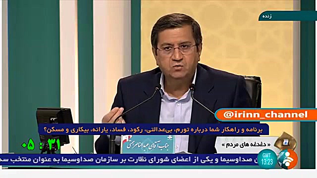 پاسخ عبدالناصر همتی به سوال "راهکار شما در مقابله با تورم، عدالت، رکورد، مق رادیوگرافی دندان