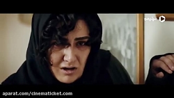 تیزر سریال ملکه گدایان فصل دوم...