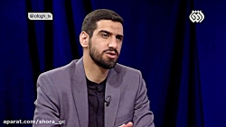 بررسی تاریخچه، ساختار، وظایف و...