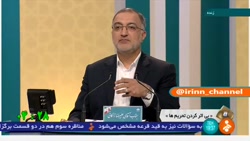 پاسخ علیرضا زاکانی به سوال درب...