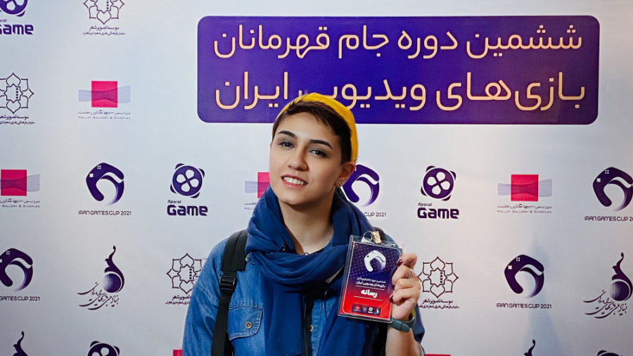 ششمین دوره مسابقات جام قهرمانان بازی های ویدویی ایران با گزارش اختصاصی