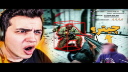 تو استریم هم چیت میزنن (اریا ک...