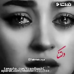 کلیپ غمگین برای استوری  کلیپ غ...