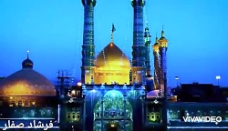 نماهنگ بسیار زیبا ولادت حضرت م...