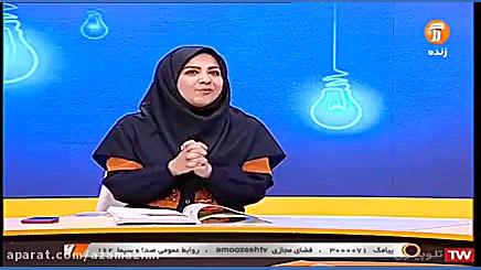 دفاع شیمیایی و مرگ یاخته ای در گیاهان بررسی سطح اسید لاکتیک خون