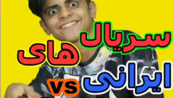 نیما درویش | طنز نیما درویش |...