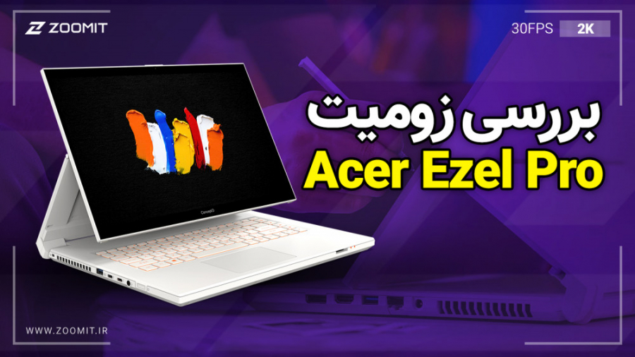 پوستر بزرگ