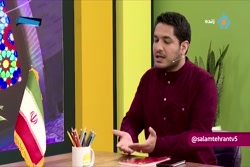 از تهران تا توکیو