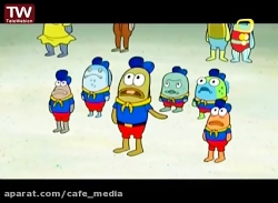 | انیمیشن باب اسفنجی | باب اسف...