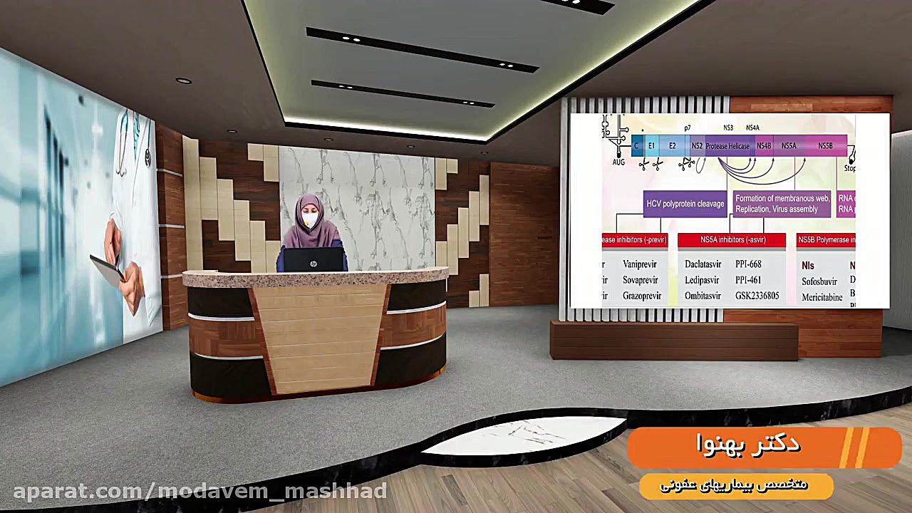 مدیریت و کنترل هپاتیت c در بیماران تالاسمی- دکتر بیتا بهنوا TEVAR