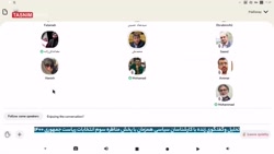 تحلیل محمدعلی وکیلی از مناظره...