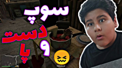 راز خیلی عجیب و معمایی جی تی ا...