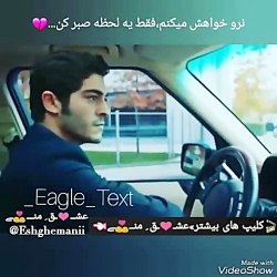 (:کلیپ ترکی عاشقانه:):کلیپ ترک...