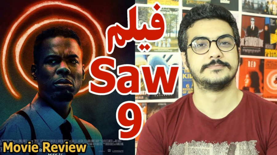 فیلم مارپیچ: داستانی از کتاب اره | Spiral: From the Book of Saw (Review) زمان502ثانیه