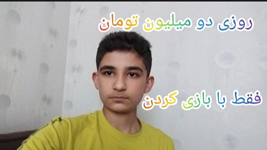 با بازی کردن روزی دو میلیون بدست بیار زمان352ثانیه