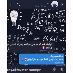 مهراب