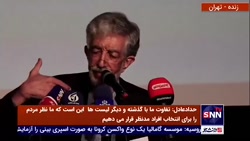 توضیح حداد در مورد ...
