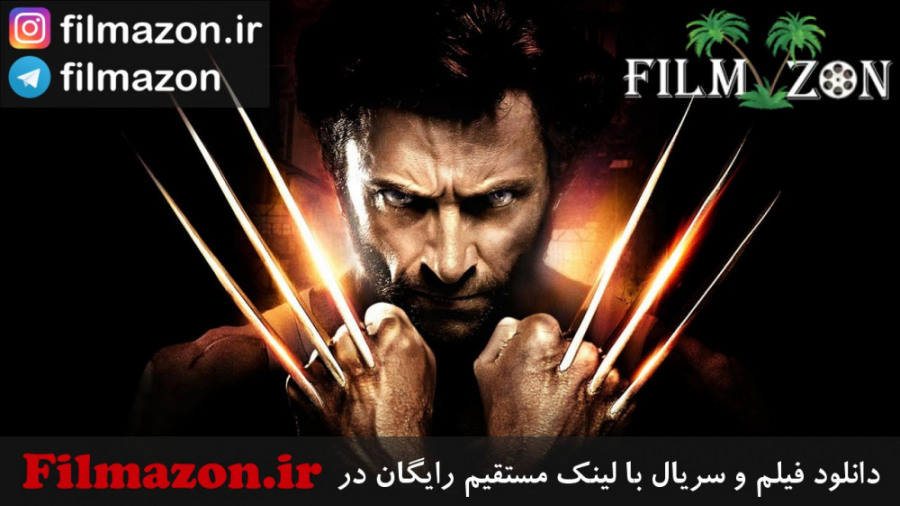 تریلر فیلم X-Men Origins: Wolverine 2009 زمان151ثانیه