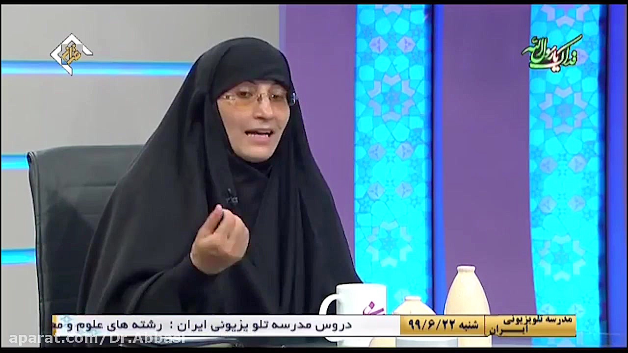 ازدواج در سن کم _ دکتر زهرا عباسی دکتر زهرا عباسی