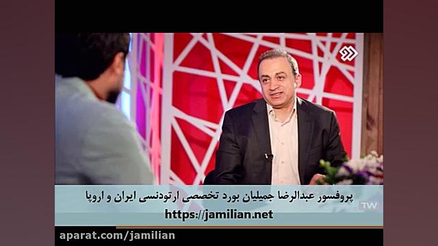 معایب مرتب کردن یک جلسه ای دندان ها / متخصص ارتودنسی / دکتر جمیلیان دکتر عبدالرضا جمیلیان - متخصص ارتودنسی