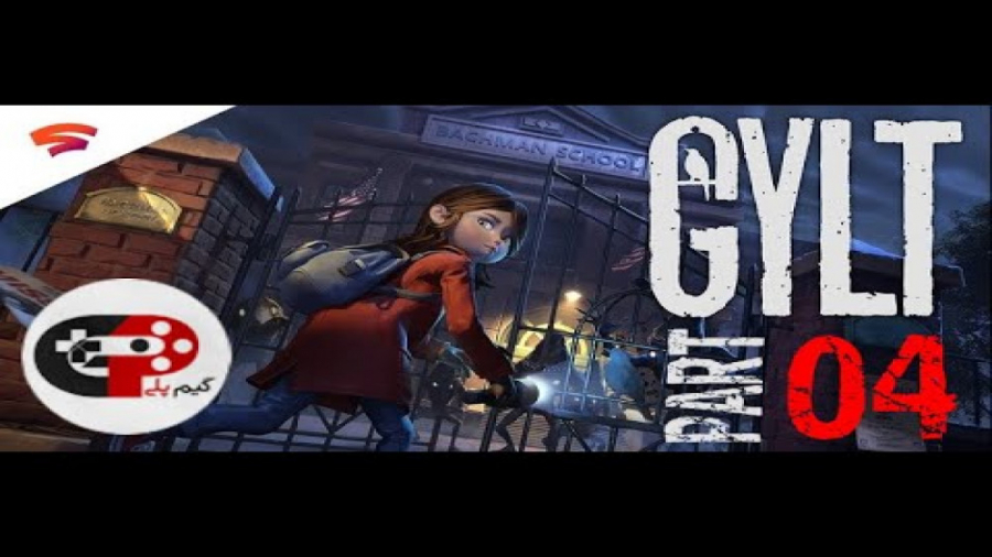 بازی انحصاری Google Stadia | Gylt : Part 04 | بالآخره عنکبوت فیلمبردار کشتیم !