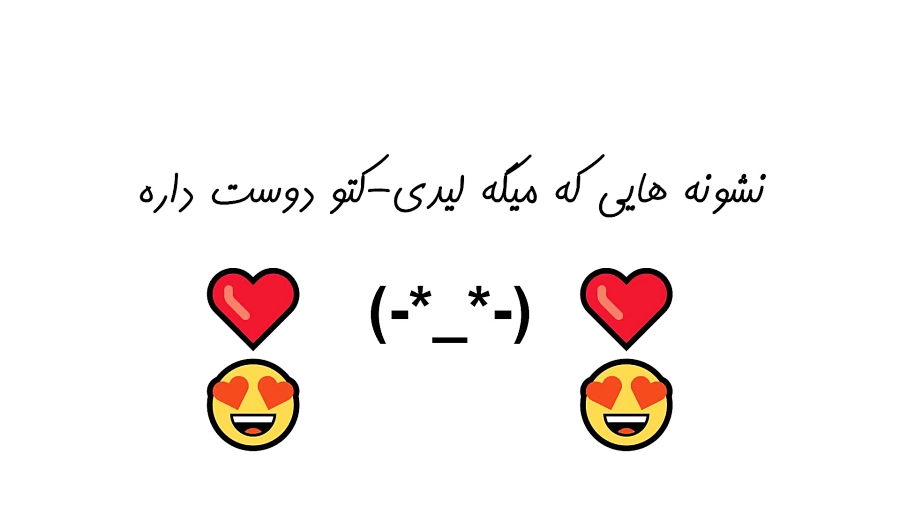نشونه هایی که میگه لیدی باگ کت نوار رو دوست داره نشونه هایی که میگه لیدی باگ کت نوار رو دوست داره