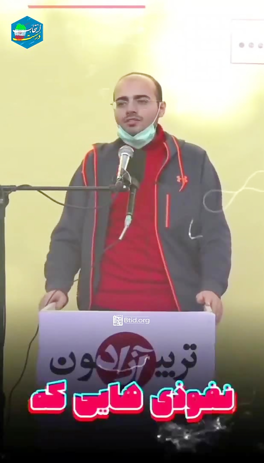 وضعیت موجود، حاصل افکار غرب زده و لیبرال... وضعیت موجود، حاصل افکار غرب زده و لیبرال...