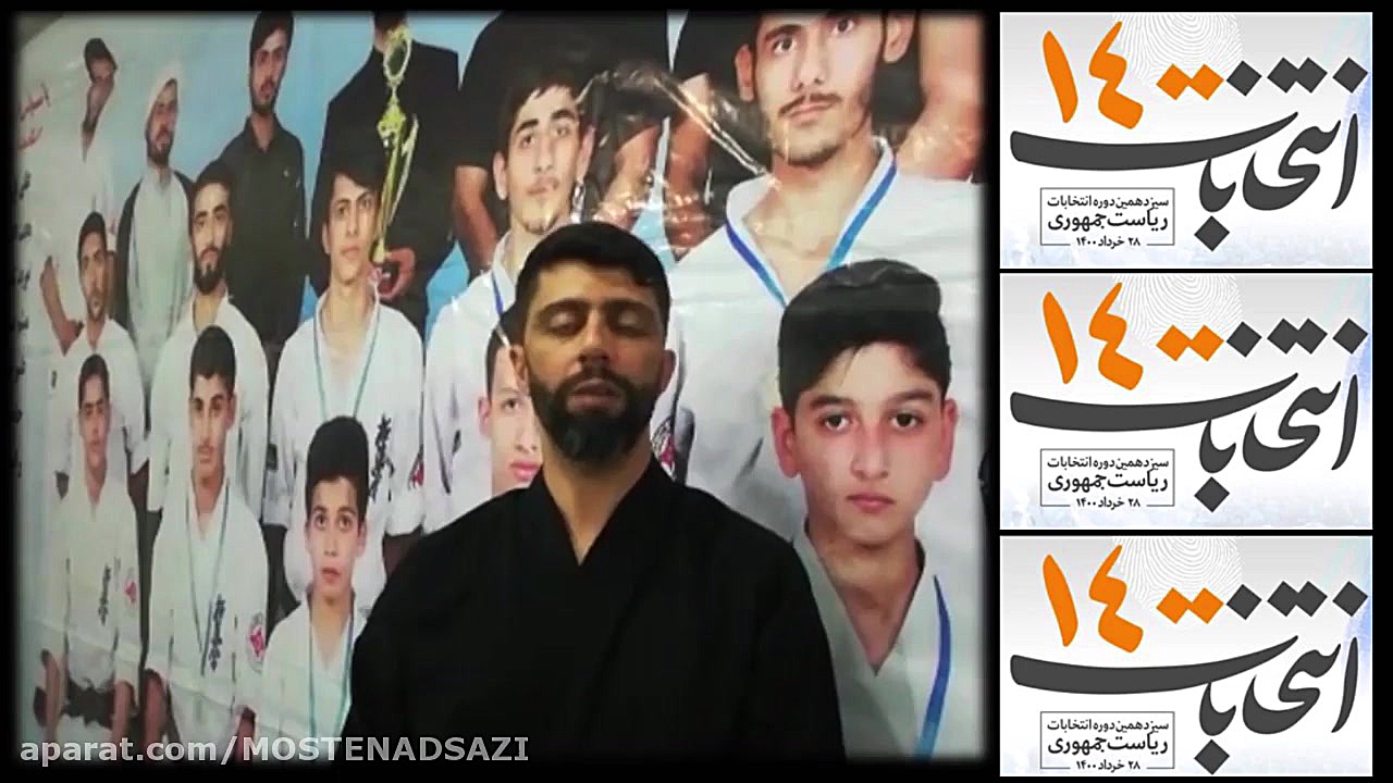 farhangi_besirat_borazjan