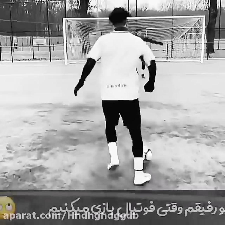 وقتی دوست ها با هم فوتبال بازی میکنن وقتی دوست ها با هم فوتبال بازی میکنن