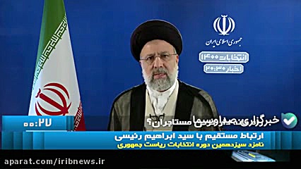 رئیسی: باید هر سال یک میلیون مسکن ساخته شود برداشتن خال گوشتی