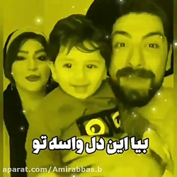 کلیپ عاشقونه  /  بفرست براش/ خنده های از ته دل باشه / آهنگ تقدیمی