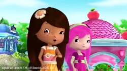 کارتون دختر توت فرنگی | ترانه...