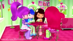 کارتون دختر توت فرنگی | ترانه...