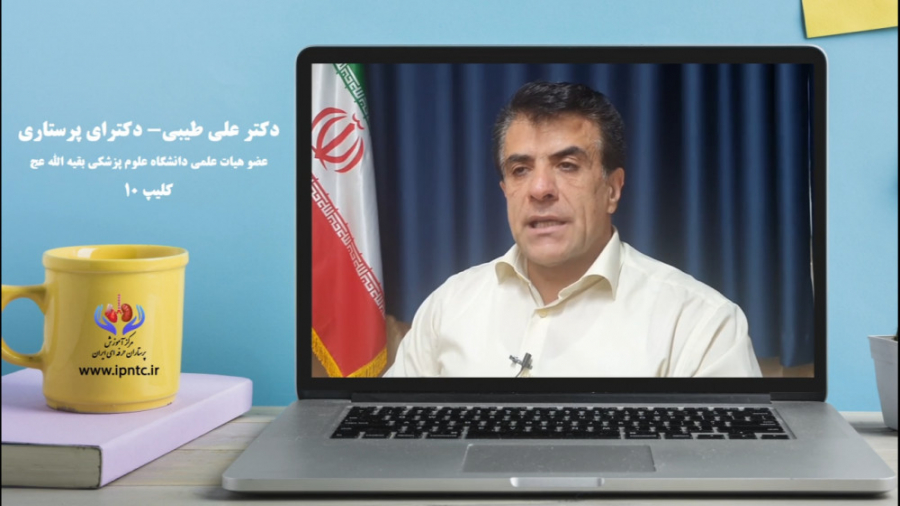 وزن خشک در دیالیز -قسمت دهم -دکتر علی طیبی مارال فرجاد