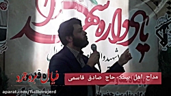 روضه خوانی دلنشین حاج صادق قاسمی در یادواره شهدای فیال
