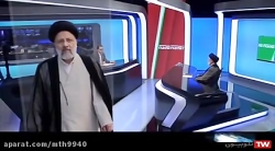 سید ابراهیم رئیسی دومین دور گفتگوی ویژه خبری انتخابات 1400