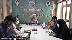 نخستین نشست خبری قرارگاه حوزوی انقلاب اسلامی